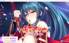 [PC/日系ADV/新作/骑兵]爆乳剑士沦为玩物 Oppai Samurai: Knocked up by a No Name Novice官方中文版[1.4G/百度]-造梦少女游戏造梦少女游戏网