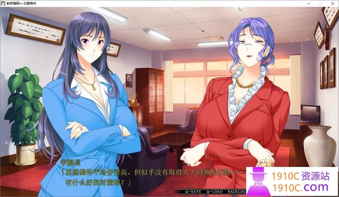 图片[6]-造梦少女游戏[大拔作ADV/汉化/CV]巨乳人妻女教师催眠 AI汉化版[新汉化][2.8G/百度] - 造梦少女游戏网-造梦少女游戏造梦少女游戏网