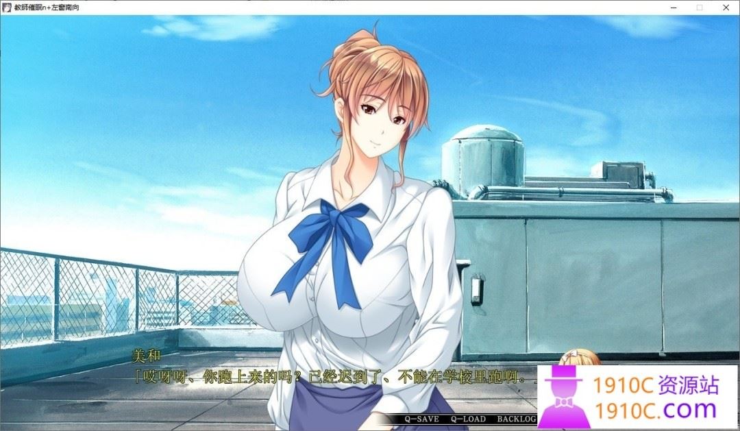 图片[7]-造梦少女游戏[大拔作ADV/汉化/CV]巨乳人妻女教师催眠 AI汉化版[新汉化][2.8G/百度] - 造梦少女游戏网-造梦少女游戏造梦少女游戏网