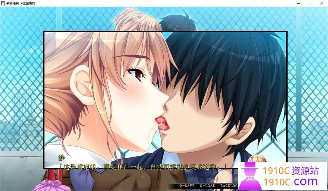 图片[10]-造梦少女游戏[大拔作ADV/汉化/CV]巨乳人妻女教师催眠 AI汉化版[新汉化][2.8G/百度] - 造梦少女游戏网-造梦少女游戏造梦少女游戏网