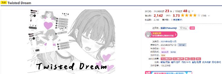 图片[2]-造梦少女游戏【互动SLG】Twisted Dream Ver1.0 DL官方中文版 - 造梦少女游戏网-造梦少女游戏造梦少女游戏网