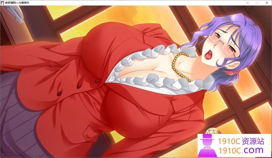 图片[13]-造梦少女游戏[大拔作ADV/汉化/CV]巨乳人妻女教师催眠 AI汉化版[新汉化][2.8G/百度] - 造梦少女游戏网-造梦少女游戏造梦少女游戏网