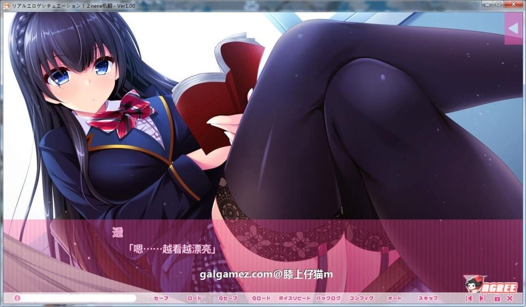 图片[4]-造梦少女游戏[PC/ADV/汉化]像游戏一样的社保生活！1+2+FD 汉化版[13G/百度] - 造梦少女游戏网-造梦少女游戏造梦少女游戏网