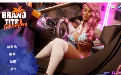 【互动SLG】Grand Tits Adventure Steam官方AI汉化版[新作][步兵]-造梦少女游戏造梦少女游戏网