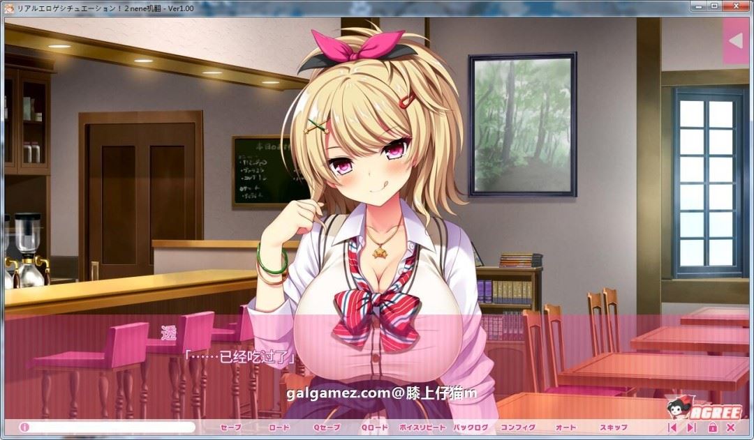 图片[6]-造梦少女游戏[PC/ADV/汉化]像游戏一样的社保生活！1+2+FD 汉化版[13G/百度] - 造梦少女游戏网-造梦少女游戏造梦少女游戏网