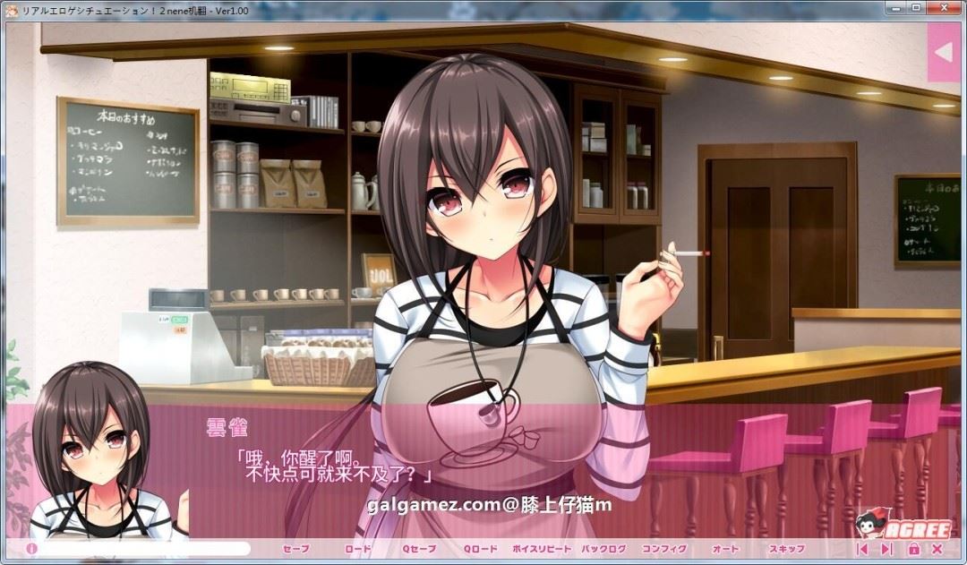 图片[7]-造梦少女游戏[PC/ADV/汉化]像游戏一样的社保生活！1+2+FD 汉化版[13G/百度] - 造梦少女游戏网-造梦少女游戏造梦少女游戏网