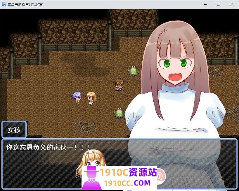 图片[2]-造梦少女游戏[PC+安卓/日式RPG]希娜与迪恩与诅咒迷宫 ヒナとディーンと呪いのダンジョン 内嵌AI汉化版+作弊码[1.60G/百度] - 造梦少女游戏网-造梦少女游戏造梦少女游戏网