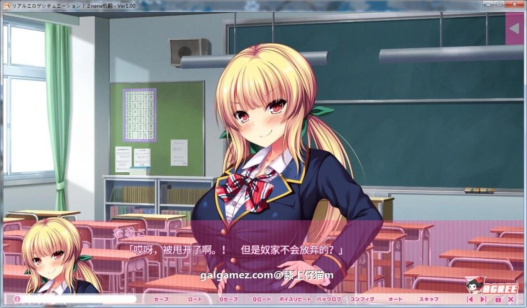 图片[9]-造梦少女游戏[PC/ADV/汉化]像游戏一样的社保生活！1+2+FD 汉化版[13G/百度] - 造梦少女游戏网-造梦少女游戏造梦少女游戏网