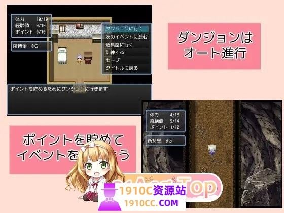 图片[4]-造梦少女游戏[PC+安卓/日式RPG]希娜与迪恩与诅咒迷宫 ヒナとディーンと呪いのダンジョン 内嵌AI汉化版+作弊码[1.60G/百度] - 造梦少女游戏网-造梦少女游戏造梦少女游戏网