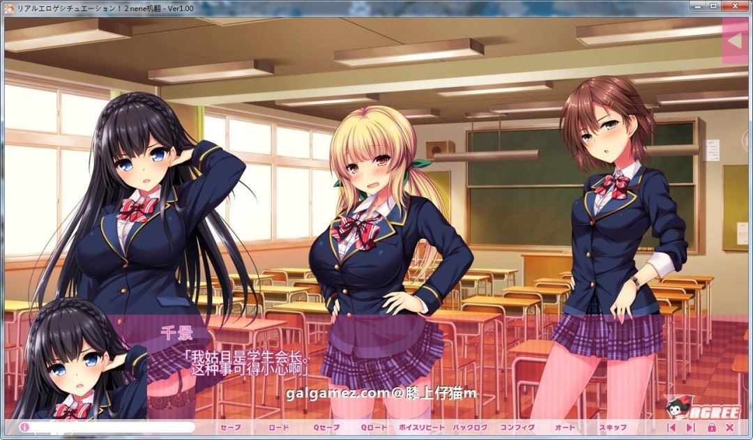 图片[12]-造梦少女游戏[PC/ADV/汉化]像游戏一样的社保生活！1+2+FD 汉化版[13G/百度] - 造梦少女游戏网-造梦少女游戏造梦少女游戏网