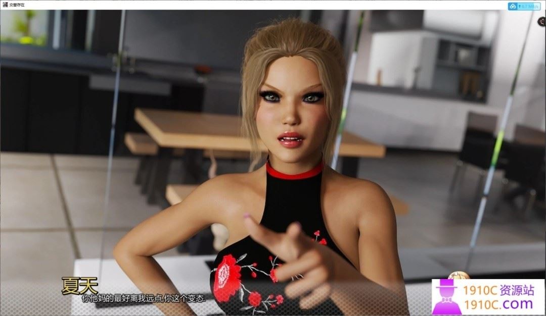 图片[6]-造梦少女游戏[PC+安卓Joi/欧美SLG/汉化]交替存在/另一种存在 Alternate Existence1-2季 AI汉化版[度盘/8.3G] - 造梦少女游戏网-造梦少女游戏造梦少女游戏网