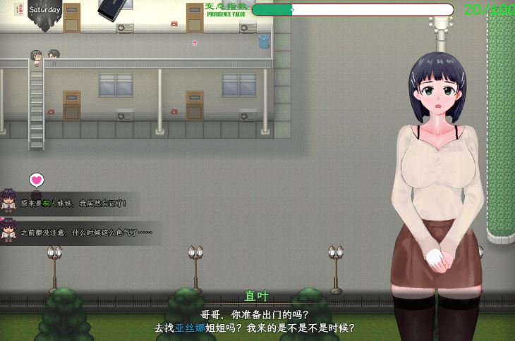 图片[3]-造梦少女游戏【国人RPG】[究极NTR动态]刀剑SAO~气息遮断魔法的陷阱Ⅱ Ver0.95 官方中文步兵版 - 造梦少女游戏网-造梦少女游戏造梦少女游戏网