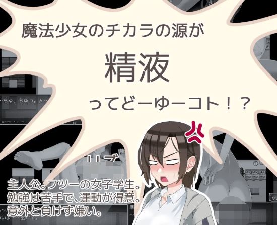 图片[3]-造梦少女游戏【日式RPG】魔法娼女リステール ～芽吹く淫らのタネ～Ver1.01 AI汉化版[新作] - 造梦少女游戏网-造梦少女游戏造梦少女游戏网