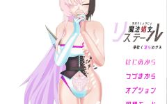 【日式RPG】魔法娼女リステール ～芽吹く淫らのタネ～Ver1.01 AI汉化版[新作] - 造梦少女游戏网-造梦少女游戏造梦少女游戏网