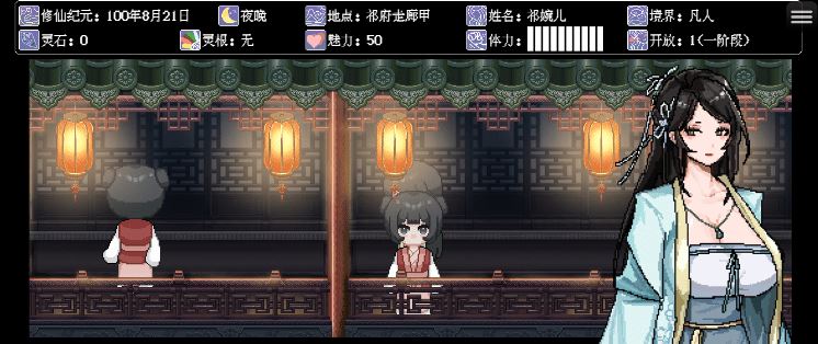 图片[2]-造梦少女游戏像素RPG】合欢宗女修传 Ver0.175 官方中文版 - 造梦少女游戏网-造梦少女游戏造梦少女游戏网