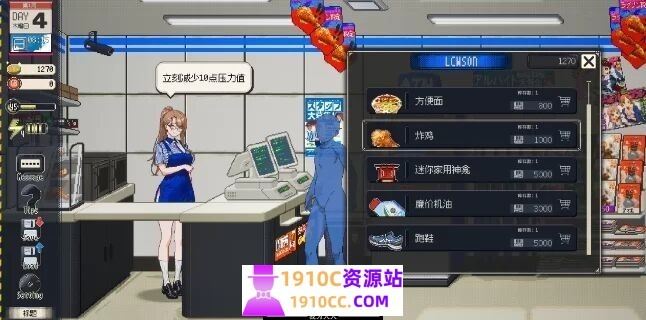 图片[3]-造梦少女游戏[PC/SLG]清洁工传说Cleaner Densetsu v2.0.1 官方中文版[1G/百度盘] - 造梦少女游戏网-造梦少女游戏造梦少女游戏网