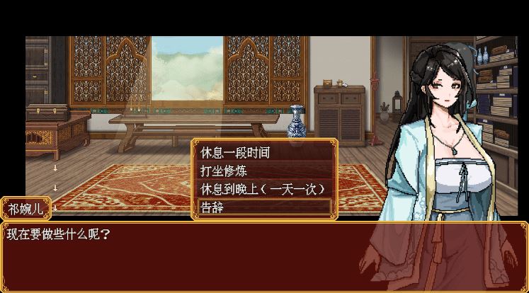 图片[3]-造梦少女游戏像素RPG】合欢宗女修传 Ver0.175 官方中文版 - 造梦少女游戏网-造梦少女游戏造梦少女游戏网