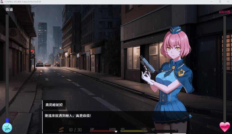 图片[2]-造梦少女游戏【互动SLG】TUNNEL ESCAPE FE (番外編) 0.11.0a 官方中文抢先版 - 造梦少女游戏网-造梦少女游戏造梦少女游戏网