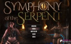 [欧美RPG/汉化] 蛇之交响曲 Symphony of the Serpent v41091 [PC+安卓/7.7G] 阿里网盘下载-造梦少女游戏造梦少女游戏网