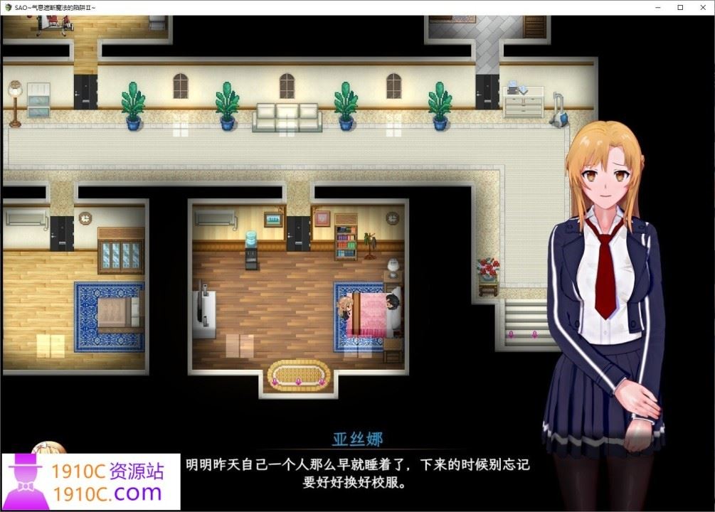 图片[4]-造梦少女游戏[电脑+安卓joiRPG/究极NTR/中文]刀剑SAO~气息遮断魔法陷阱 Ⅱ V0.95 官方中文步兵版[5.3G/百度] - 造梦少女游戏网-造梦少女游戏造梦少女游戏网