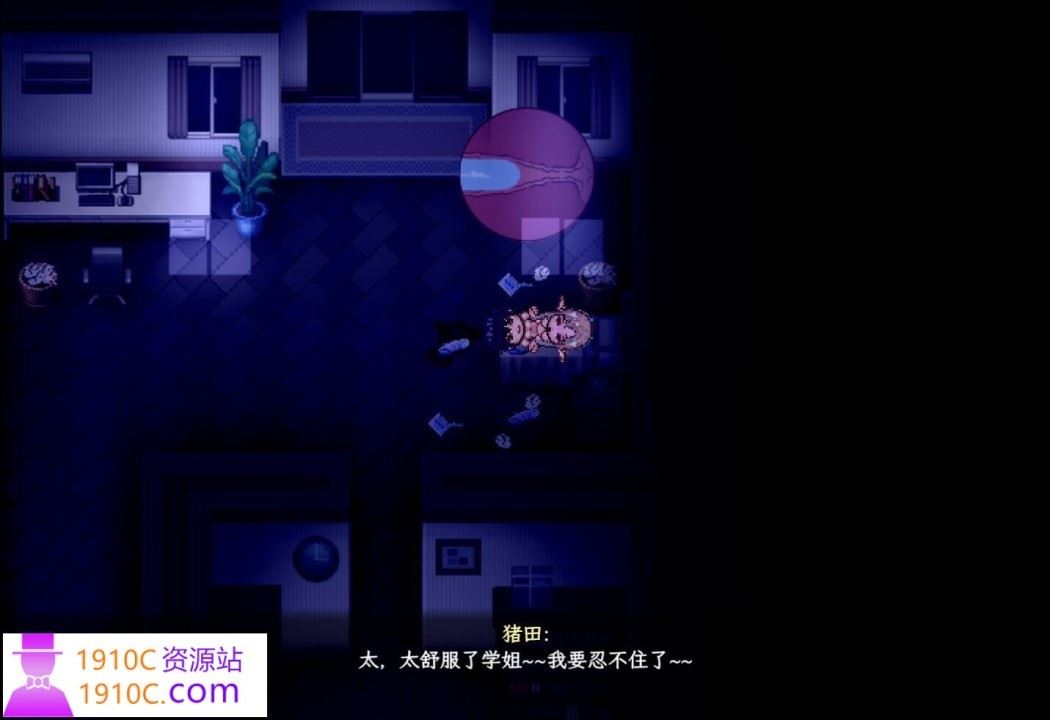 图片[7]-造梦少女游戏[电脑+安卓joiRPG/究极NTR/中文]刀剑SAO~气息遮断魔法陷阱 Ⅱ V0.95 官方中文步兵版[5.3G/百度] - 造梦少女游戏网-造梦少女游戏造梦少女游戏网