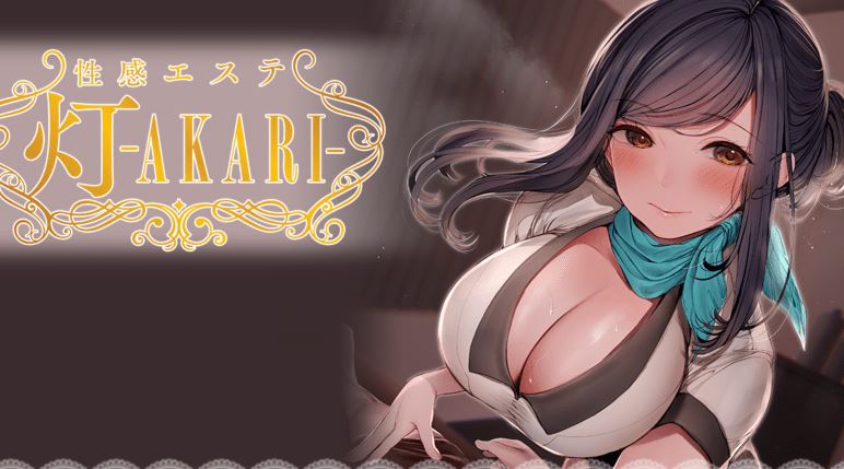 图片[1]-造梦少女游戏[日式ADV] 按摩店的性爱灯 Bui11646006 官中 [1.5G] 阿里网盘下载 - 造梦少女游戏网-造梦少女游戏造梦少女游戏网