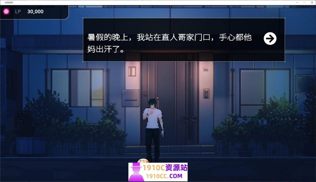 图片[2]-造梦少女游戏[PC/像素SLG/中文]草批模拟器：夜猫子 官方中文版[新作][2.1G/百度] - 造梦少女游戏网-造梦少女游戏造梦少女游戏网