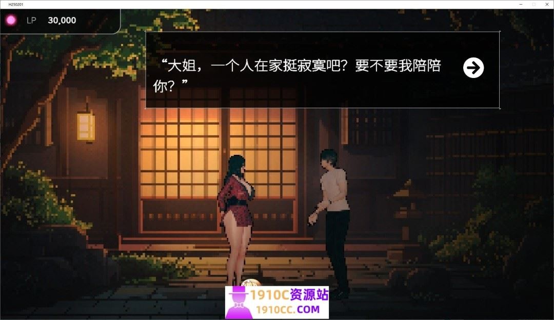 图片[5]-造梦少女游戏[PC/像素SLG/中文]草批模拟器：夜猫子 官方中文版[新作][2.1G/百度] - 造梦少女游戏网-造梦少女游戏造梦少女游戏网
