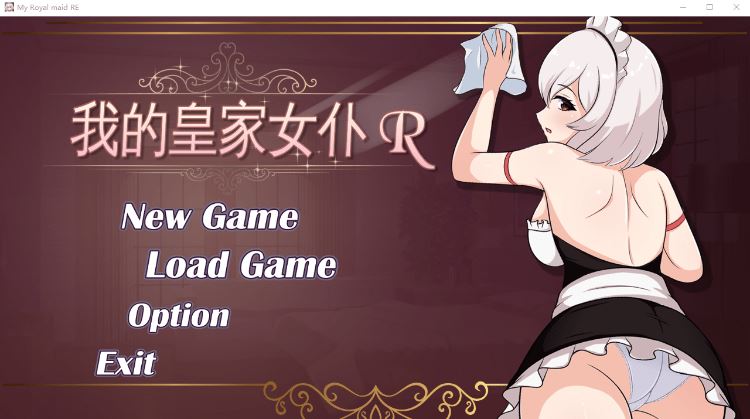 图片[1]-造梦少女游戏【互动SLG】我的皇家女仆R Steam官方中文步兵版 - 造梦少女游戏网-造梦少女游戏造梦少女游戏网