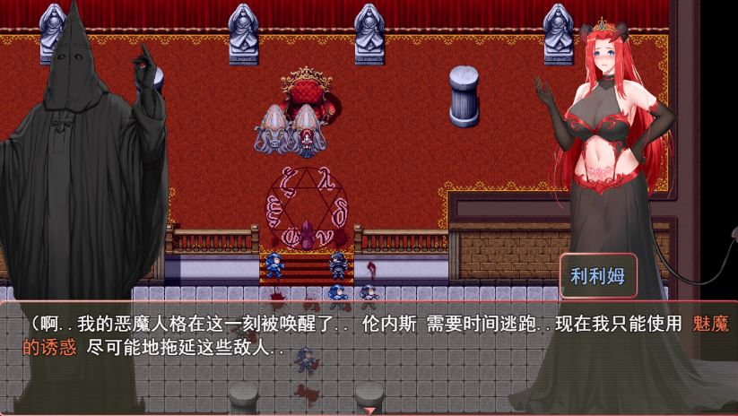 图片[4]-造梦少女游戏【堕落RPG】墮天女武神~Fallen Valkyrie Ver0.413 官方中文版 - 造梦少女游戏网-造梦少女游戏造梦少女游戏网