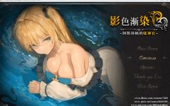 【RPG】[BBQ大好き] 影色渐染~阿斯林顿的妹神官~Ver0.60 DEMO 官方中文版 - 造梦少女游戏网-造梦少女游戏造梦少女游戏网