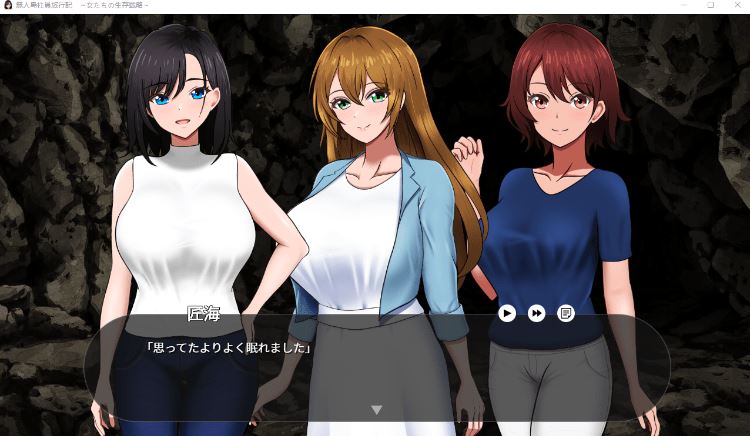 图片[3]-造梦少女游戏【生存SLG】無人島社員旅行記 女たちの生存戦略 抢先体验版[AI汉化] - 造梦少女游戏网-造梦少女游戏造梦少女游戏网