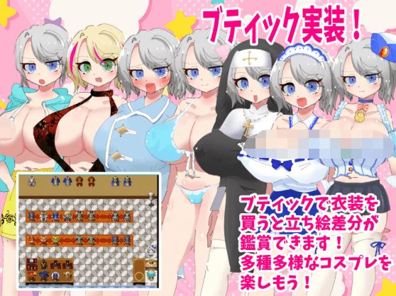 图片[3]-造梦少女游戏【日式RPG】トネリコのゴー！ゴー！商人ライフ Ver1.03 AI汉化版[新作] - 造梦少女游戏网-造梦少女游戏造梦少女游戏网