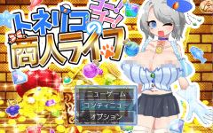 【日式RPG】トネリコのゴー！ゴー！商人ライフ Ver1.03 AI汉化版[新作] - 造梦少女游戏网-造梦少女游戏造梦少女游戏网