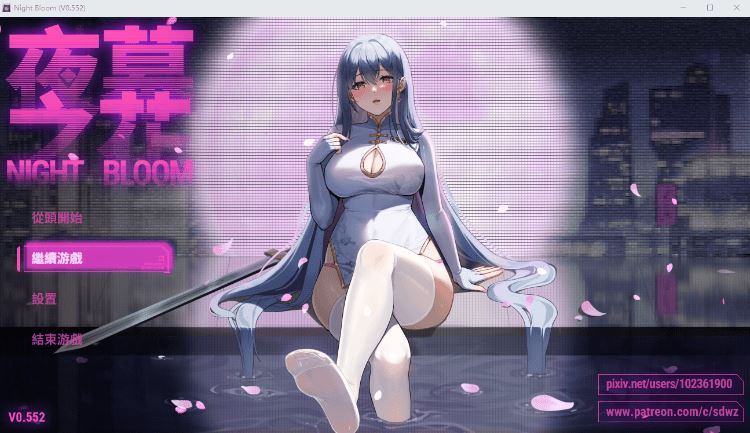 图片[1]-造梦少女游戏【国产RPG】夜幕之花 Ver0.552 官方中文步兵版 - 造梦少女游戏网-造梦少女游戏造梦少女游戏网