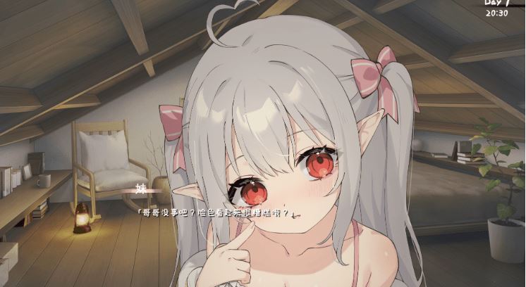 图片[4]-造梦少女游戏【养成SLG】存在感薄い妹との簡単生活 Ver0.81 官方中文体験版 - 造梦少女游戏网-造梦少女游戏造梦少女游戏网