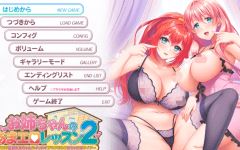 [日式ADV/汉化] 姐姐的甜蜜H课程2～被隔壁巨乳姐姐无限宠爱的超色情生活～ v1.0 [3.2G] 阿里网盘下载 - 造梦少女游戏网-造梦少女游戏造梦少女游戏网