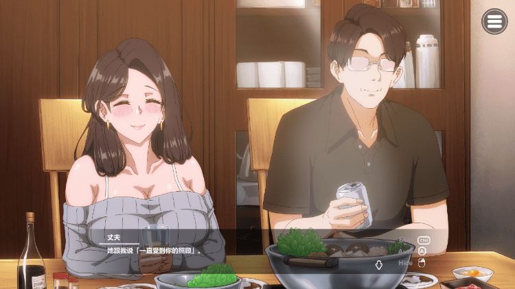 图片[3]-造梦少女游戏【互动SLG】邻家的人妻2-在丈夫身旁忘我地中出SEX Ver1.02 DL官方中文修复版[热卖佳作] - 造梦少女游戏网-造梦少女游戏造梦少女游戏网