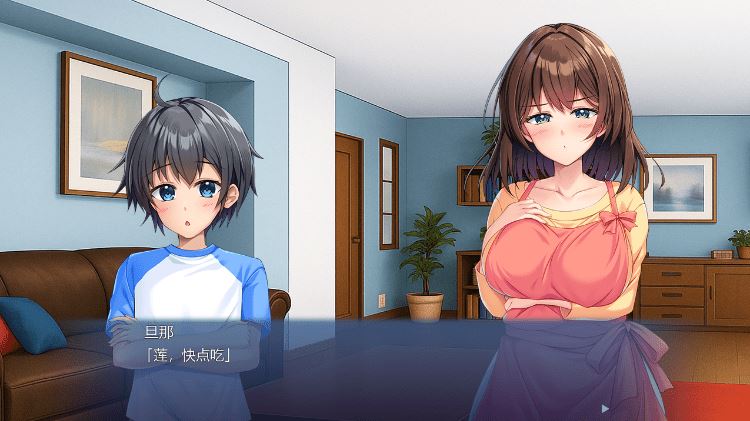 图片[3]-造梦少女游戏【拔作ADV】旦那の連れ子が変なんです！ ～狙われた豊満妻～AI汉化版[新作] - 造梦少女游戏网-造梦少女游戏造梦少女游戏网