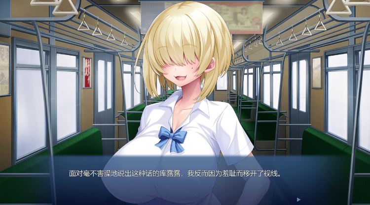 图片[2]-造梦少女游戏【拔作ADV】メカクレちゃんはイジられたいっ！ ～絶対に負けるとわかってるのに爆乳揺らして煽り散らす俺の後輩～AI汉化版 - 造梦少女游戏网-造梦少女游戏造梦少女游戏网