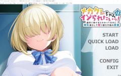 【拔作ADV】メカクレちゃんはイジられたいっ！ ～絶対に負けるとわかってるのに爆乳揺らして煽り散らす俺の後輩～AI汉化版 - 造梦少女游戏网-造梦少女游戏造梦少女游戏网