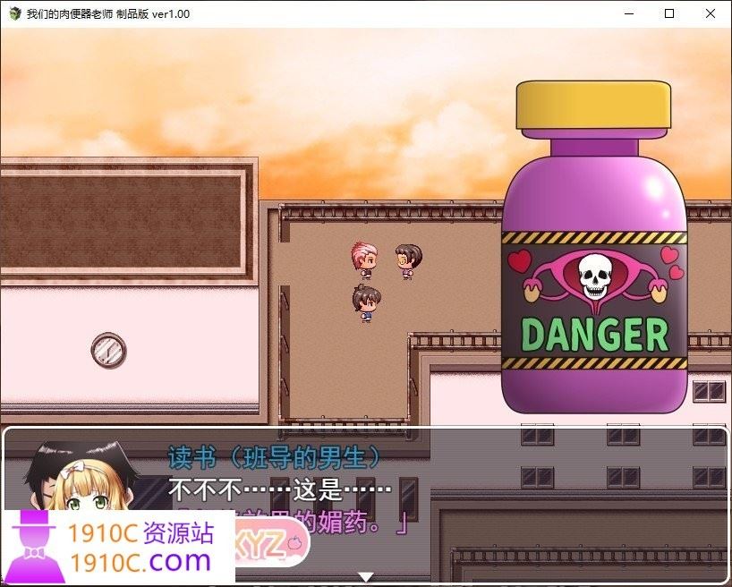 图片[5]-造梦少女游戏[PC+安卓/RPG/汉化/换装]我们的肉便器老师 AI汉化版+全CG存档[新汉化][740M/百度] - 造梦少女游戏网-造梦少女游戏造梦少女游戏网