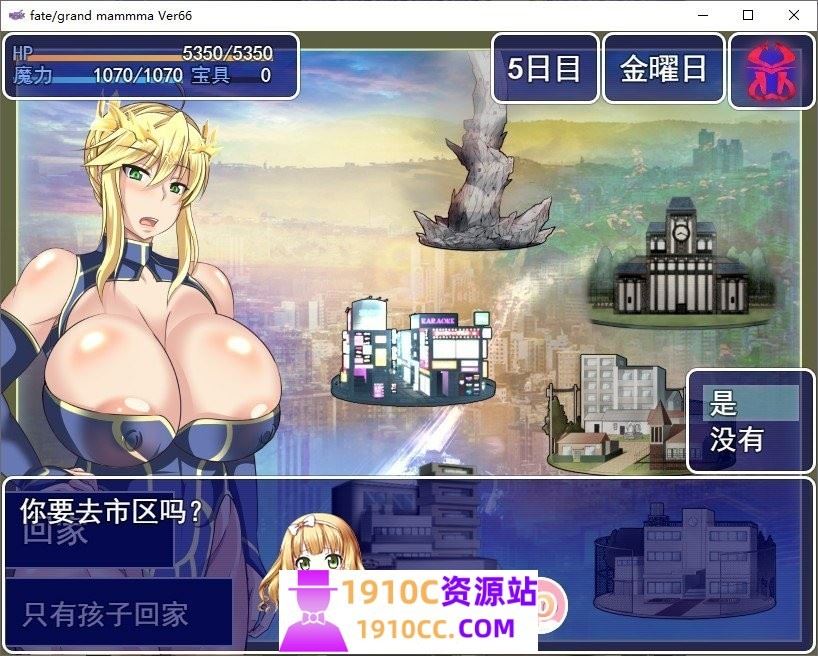 图片[4]-造梦少女游戏[PC/日式RPG/更新]雌性命运召唤 Fate/Grand mamma Ver96 AI汉化版+存档[2.80G/百度] - 造梦少女游戏网-造梦少女游戏造梦少女游戏网