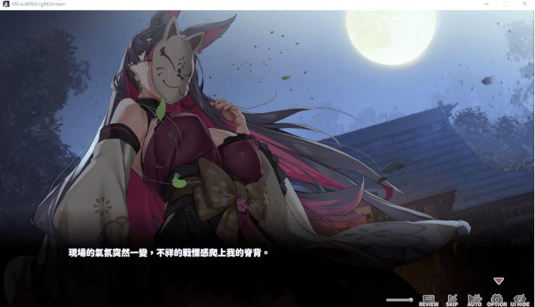 图片[3]-造梦少女游戏【互动SLG】妖狐的深夜直播 Steam官方中文版[V0918] - 造梦少女游戏网-造梦少女游戏造梦少女游戏网