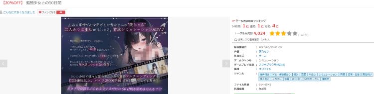 图片[2]-造梦少女游戏【互动SLG】[AI]孤独少女との50日間 Ver1.00 AI汉化版 - 造梦少女游戏网-造梦少女游戏造梦少女游戏网