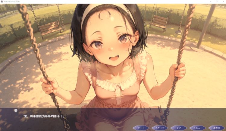 图片[3]-造梦少女游戏【互动SLG】[AI]孤独少女との50日間 Ver1.00 AI汉化版 - 造梦少女游戏网-造梦少女游戏造梦少女游戏网