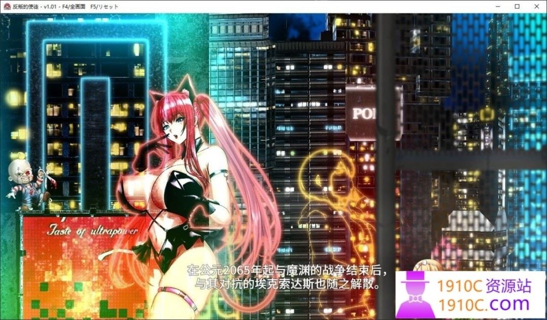 图片[6]-造梦少女游戏[PC/大型RPG/中文][神乳]反叛的使徒 Ver1.02 STEAM官方中文步兵版+全回想[更新][3.5G/百度] - 造梦少女游戏网-造梦少女游戏造梦少女游戏网