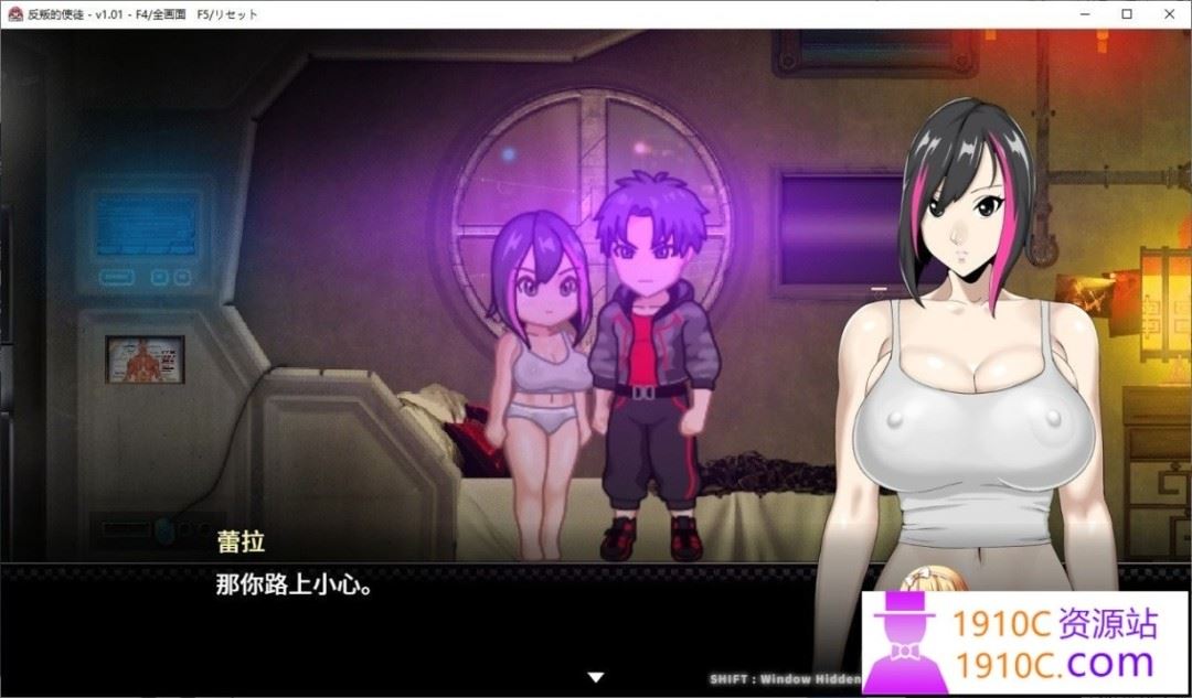 图片[7]-造梦少女游戏[PC/大型RPG/中文][神乳]反叛的使徒 Ver1.02 STEAM官方中文步兵版+全回想[更新][3.5G/百度] - 造梦少女游戏网-造梦少女游戏造梦少女游戏网