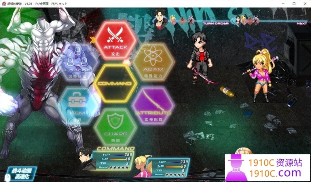 图片[11]-造梦少女游戏[PC/大型RPG/中文][神乳]反叛的使徒 Ver1.02 STEAM官方中文步兵版+全回想[更新][3.5G/百度] - 造梦少女游戏网-造梦少女游戏造梦少女游戏网