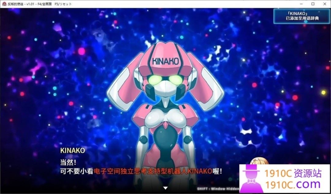 图片[12]-造梦少女游戏[PC/大型RPG/中文][神乳]反叛的使徒 Ver1.02 STEAM官方中文步兵版+全回想[更新][3.5G/百度] - 造梦少女游戏网-造梦少女游戏造梦少女游戏网